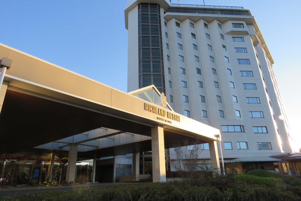 富士急オフィシャルホテル ハイランドリゾート ホテル＆スパ